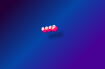Веер