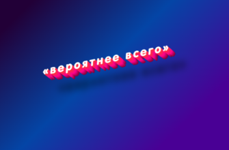 Вероятнее всего запятая